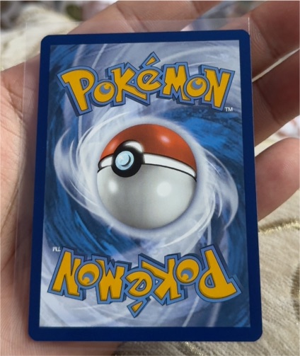 Unknown Pokémon Card — front