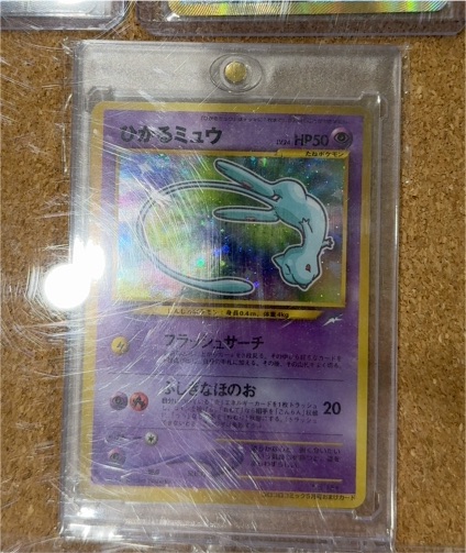 2001 Pokémon CoroCoro Promo #151 Shining Mew — front