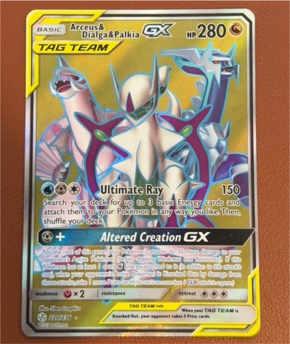 2019 Pokémon TCG Cosmic Eclipse #220 Arceus & Dialga & Palkia GX — front