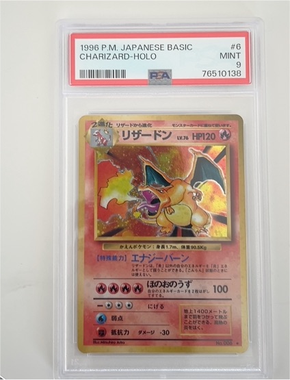 1996 P.M. Japanese Basic #6 Charizard-Holo — front