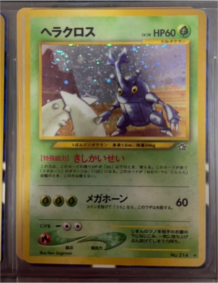 1999 Neo Genesis #214 Heracross — front