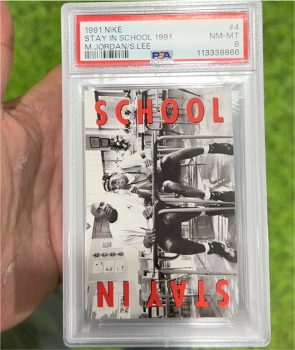 1991 Nike #4 Michael Jordan / Spike Lee Stay In School — front
