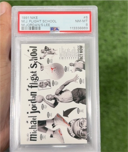 1991 Nike #6 Michael Jordan Flight School — front