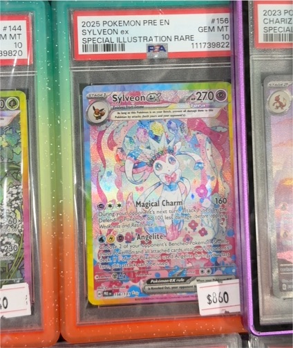 2025 Pokémon Prismatic Evolutions #156 Sylveon EX — front