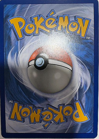 2019 Pokémon TCG Sun & Moon Black Star Promo #SM248 Pikachu & Zekrom GX — back