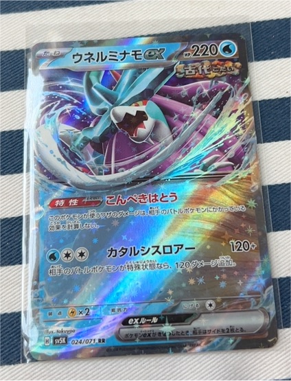 2024 Pokémon TCG SV5K #024 Walking Wake ex — front