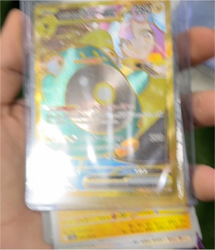2025 Pokémon Journey Together #172 Iono's Bellibolt ex — front