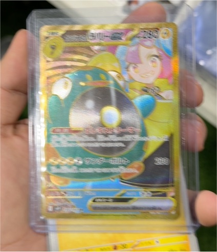2023 Pokémon TCG Journey Together #130/100 Iono's Bellibolt ex — front