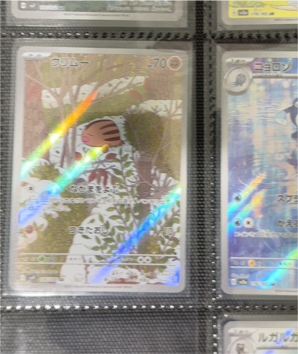 2025 Pokémon Scarlet & Violet 151 #106 Swinub — front