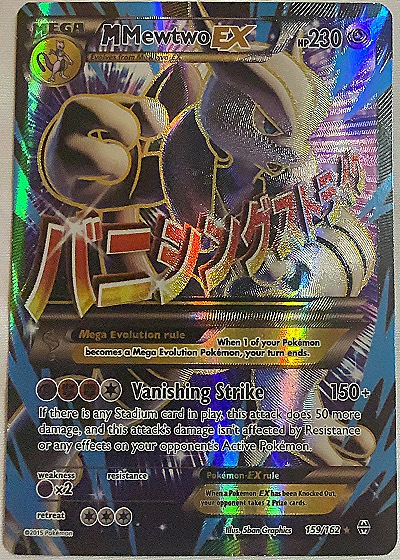 2015 Pokémon XY Breakthrough #159 M Mewtwo EX — front
