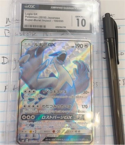 2018 Pokémon Super-Burst Impact #100 Lugia GX — front