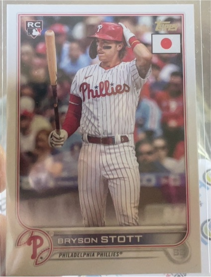 2022 Topps Update #US224 Bryson Stott — front