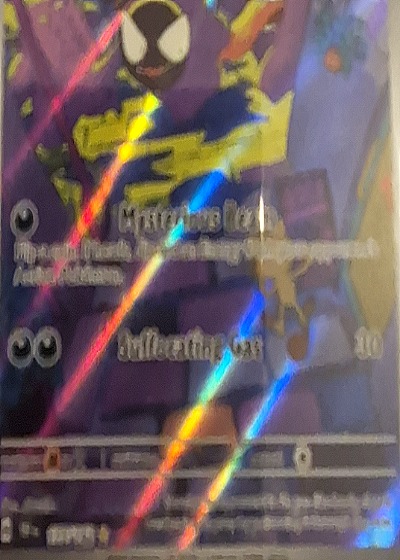 2020 Pokémon Darkness Ablaze #116/189 Eternatus V — front