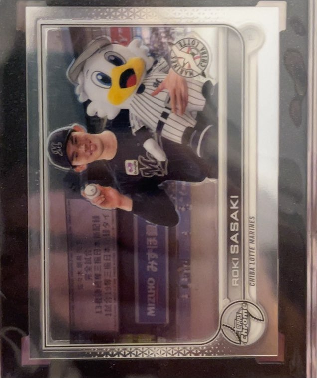 2022 Topps Chrome NPB #80 Roki Sasaki — front