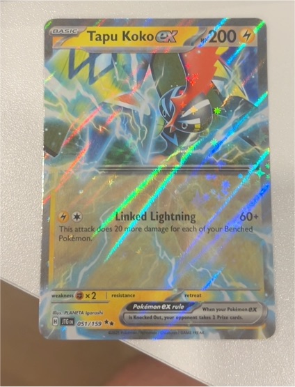 2025 Pokémon SV09: Journey Together #051 Tapu Koko EX — front