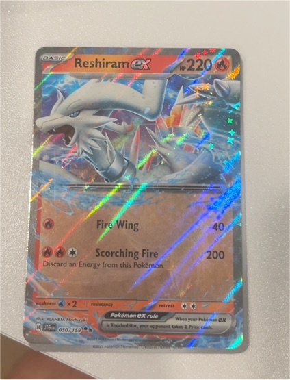 2025 Pokémon SV09: Journey Together #030 Reshiram EX — front