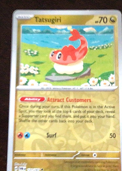 2024 Pokémon SV06: Twilight Masquerade #131 Tatsugiri — front