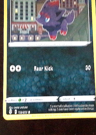 2022 Pokémon Scarlet & Violet Paldea Evolved #104 Duskull — front