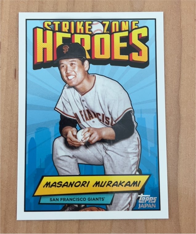 2024 Topps Japan Edition #SZH-9 Masanori Murakami Strike Zone Heroes — front