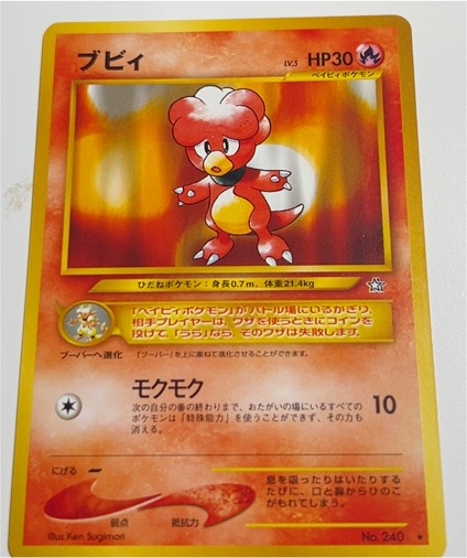 2000 Pokémon Neo Genesis #240 Magby — front