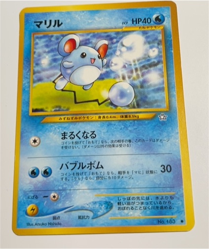 2000 Neo Genesis #183 Marill — front