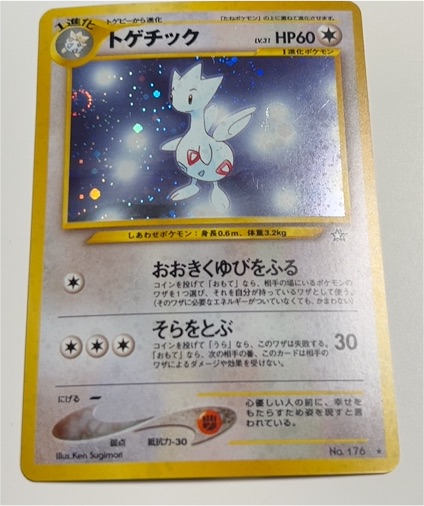 2000 Pokémon Neo Genesis #176 Togetic — front