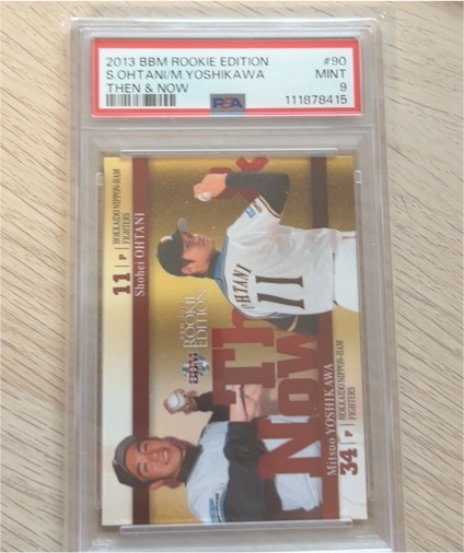 2013 BBM Rookie Edition #90 Shohei Ohtani / Mitsuo Yoshikawa Then & Now — front