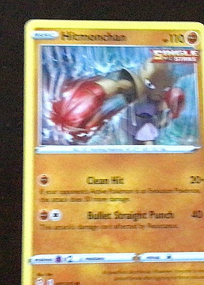 2021 Pokémon Evolving Skies #081 Hitmonchan — front