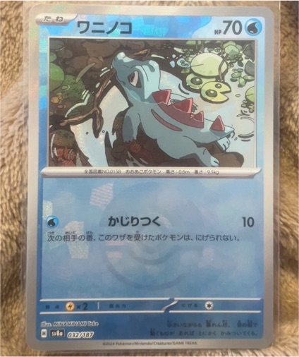 2023 Pokémon Scarlet & Violet #032 Totodile — front