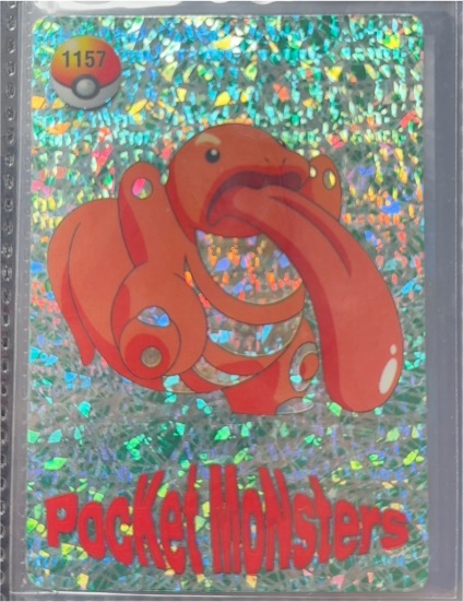 1999 Pokemon Pocket Monsters Vending Prism Holo Sticker #1157 Lickitung — front