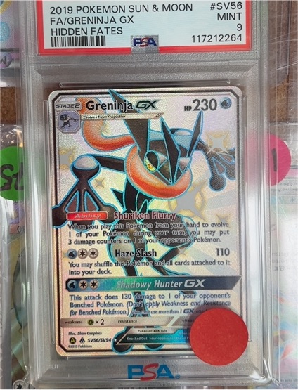 2019 Pokémon Sun & Moon #SV56 Greninja GX Hidden Fates — front