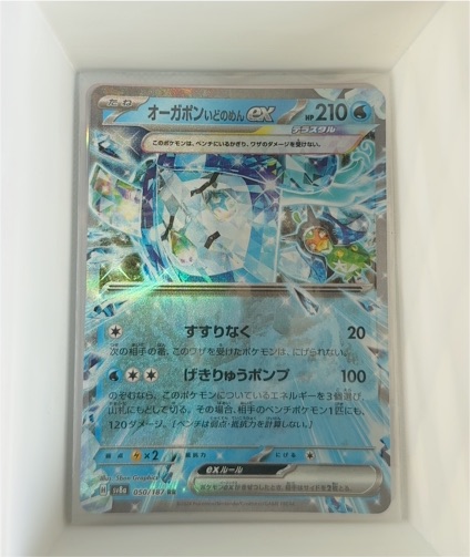 2024 Pokémon SV8a #050/187 Wellspring Mask Ogerpon ex — front