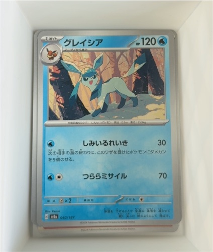 2024 Pokémon SV8a Terastal Festival #040 Glaceon — front