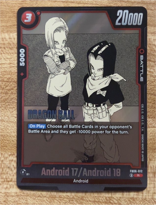 2025 Dragon Ball Super Fusion World #FB06-012 Android 17/Android 18 — front