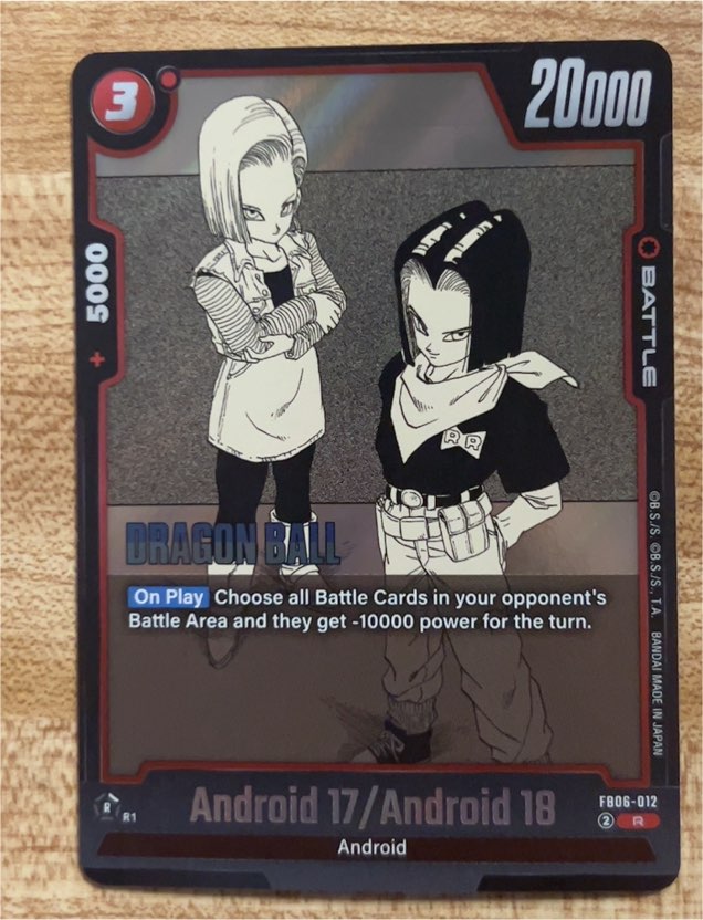 2025 Dragon Ball Super Manga Booster 01 #FB06-012 Android 17/Android 18 — front