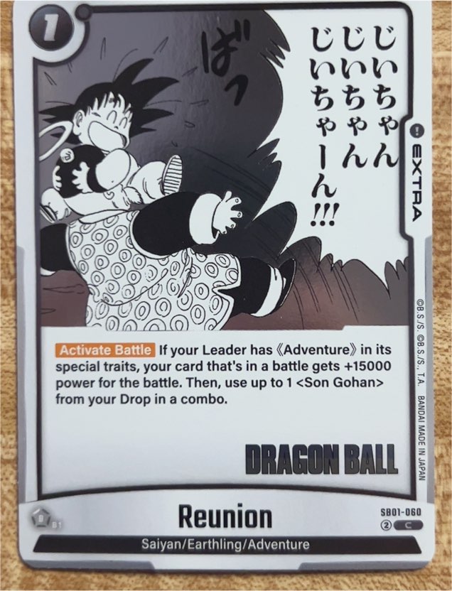 2025 Dragon Ball Super Card Game Manga Booster 01 #SB01-060 Reunion — front