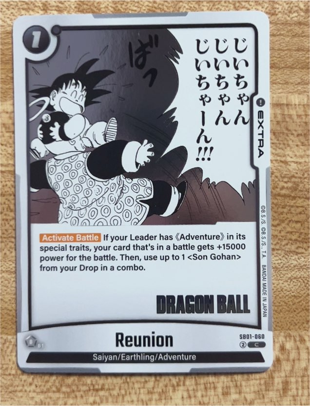 2025 Dragon Ball Super Manga Booster #SB01-060 Reunion Son Gohan — front