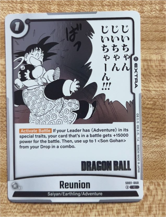 Dragon Ball Super Card Game Manga Booster 01 #SB01-060 Reunion — front