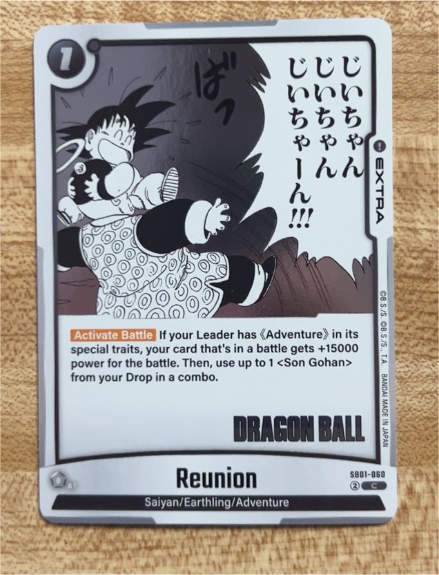 2025 Dragon Ball Super Manga Booster #SB01-060 Reunion — front