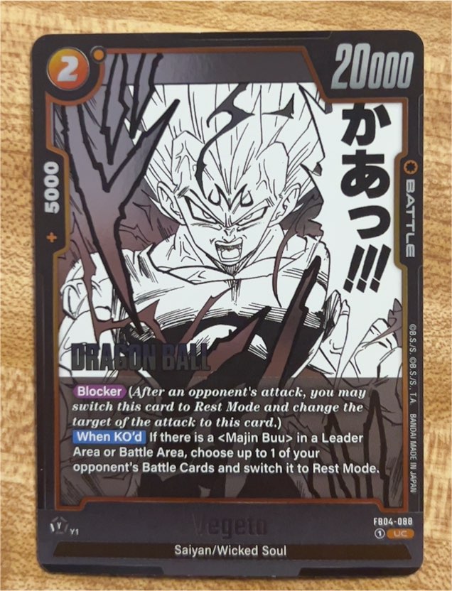 Dragon Ball Super Fusion World Manga Booster 01 #FB04-088 Vegeta — front
