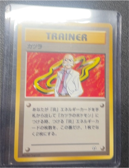 2000 Pokémon Gym Challenge #17 Blaine — front