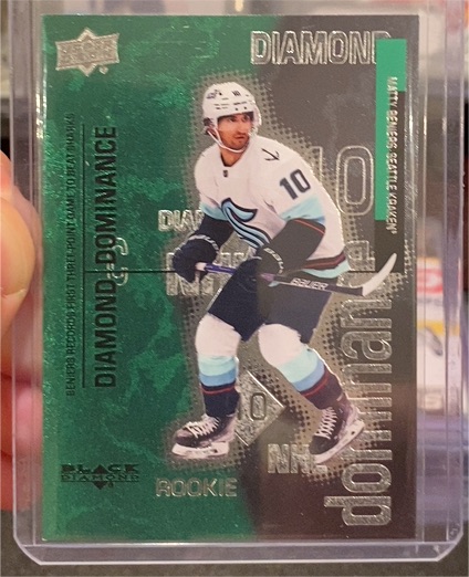 2022-23 Upper Deck Extended Series #DD-7 Jonathan Huberdeau Diamond Dominance Emerald — front