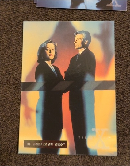 1996 Topps The X-Files Season Two #2 Introduction — front