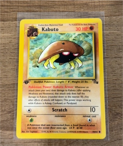1999 Wizards Pokémon Fossil #50 Kabuto — front