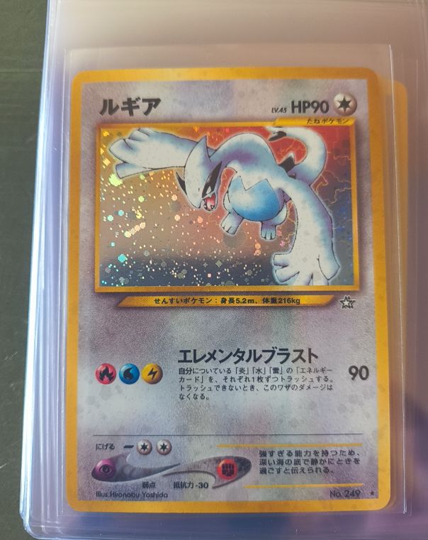 2000 Pokémon Neo Genesis #249 Lugia — front