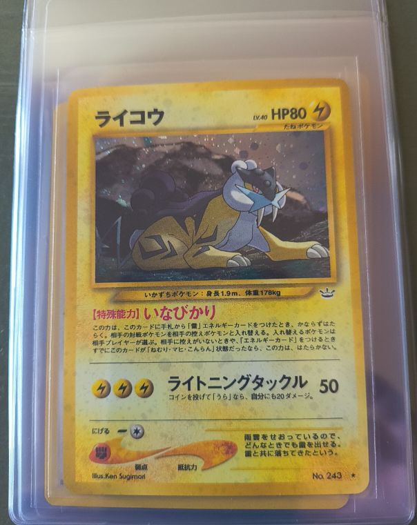2000 Pokemon Japanese Neo 3 #243 Raikou Holo — front