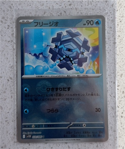 2023 Pokémon SV11b 030/086 フリージオ (Cryogonal) — front