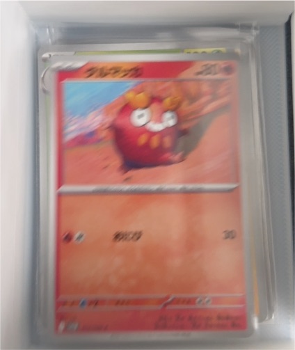 Darumaka - Freeze Bolt 013/059 Unlimited BW6 Japanese Pokemon Card — front