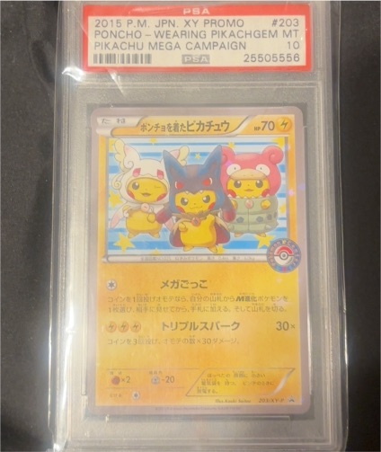 2015 Pokémon #203 Poncho Wearing Pikachu Mega Campaign Promo — front