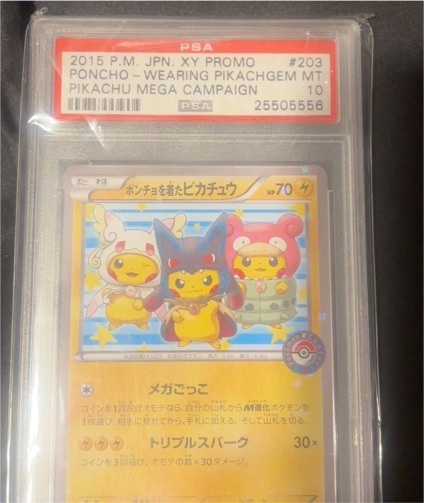 2015 Pokémon Center Promo #203/XY-P Poncho Wearing Pikachu — front